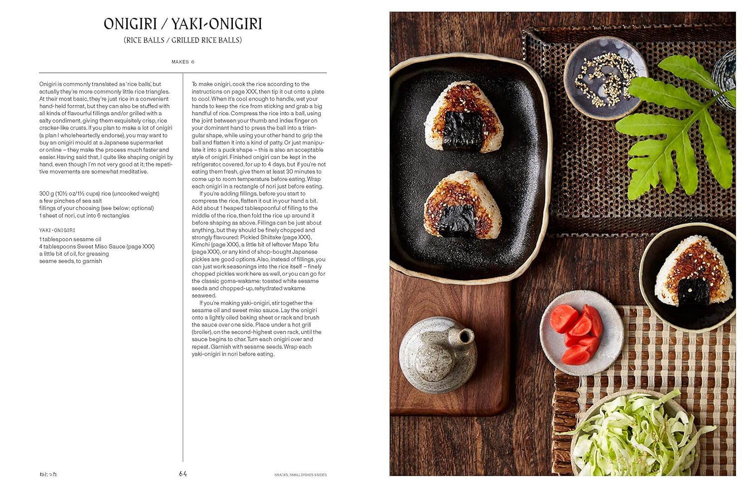 Vegan Japaneasy Cookbook | The Free-From Bookshop