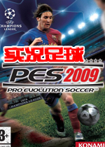 PES2009 ʵ2009