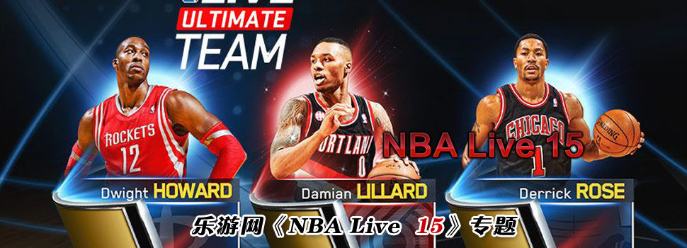 NBA Live 15