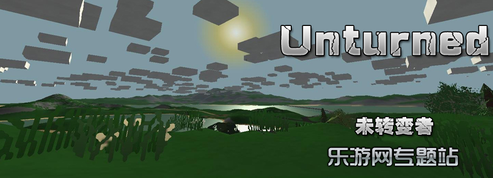 Unturned