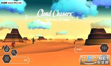 ֮׷Cloud Chasersƻͼ0