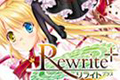 Rewrite+ĵذ