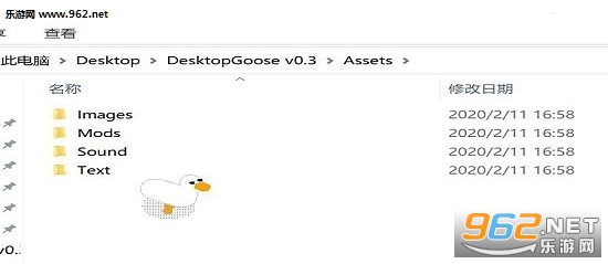 desktop gooseİv0.21ͼ2