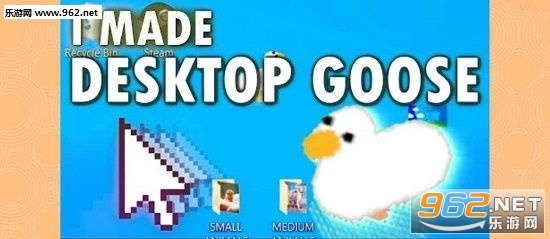 desktop gooseİv0.21ͼ0