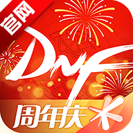 dnfapp