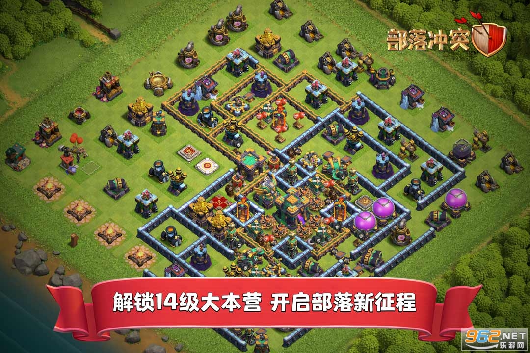 ͻv14.405.16(Clash of Clans)ͼ1