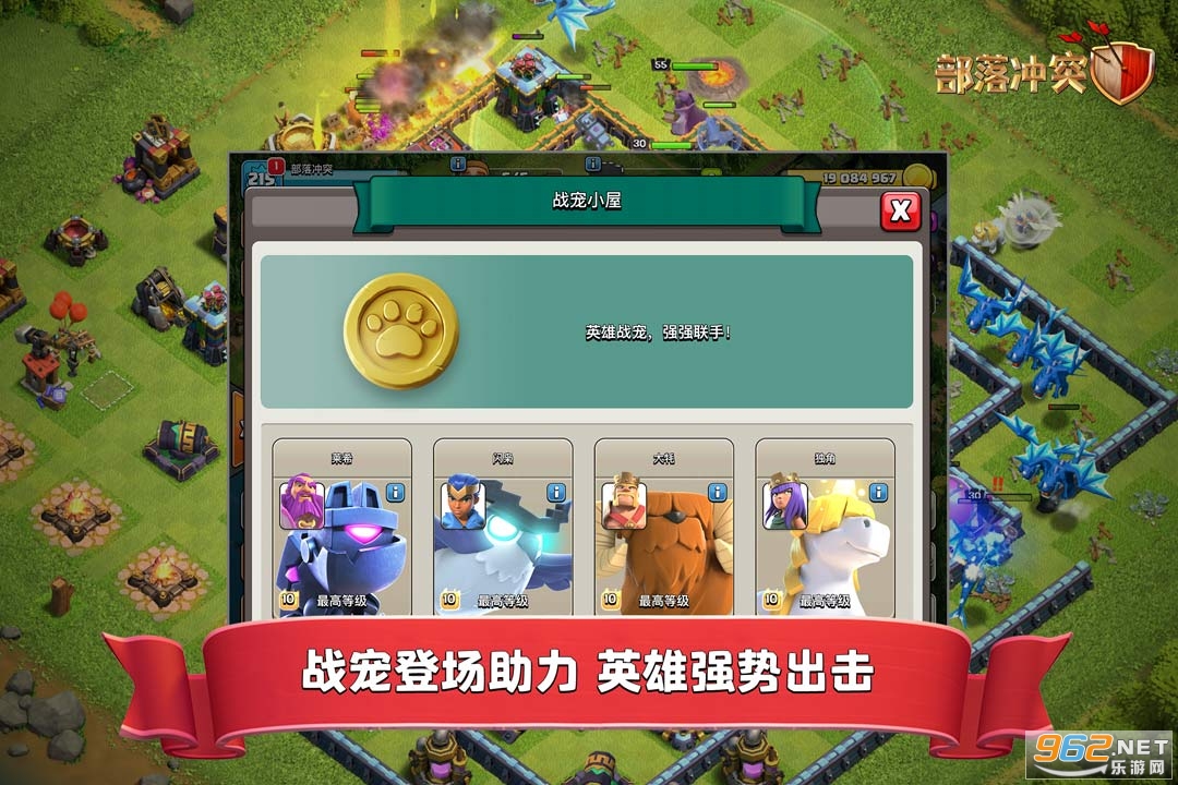 ͻv14.405.16(Clash of Clans)ͼ2