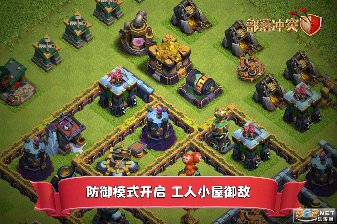 ͻv14.405.16(Clash of Clans)ͼ3