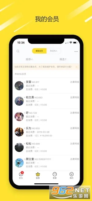 ðappʿapp v1.9.8ͼ0