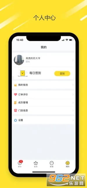 ðappʿapp v1.9.8ͼ2