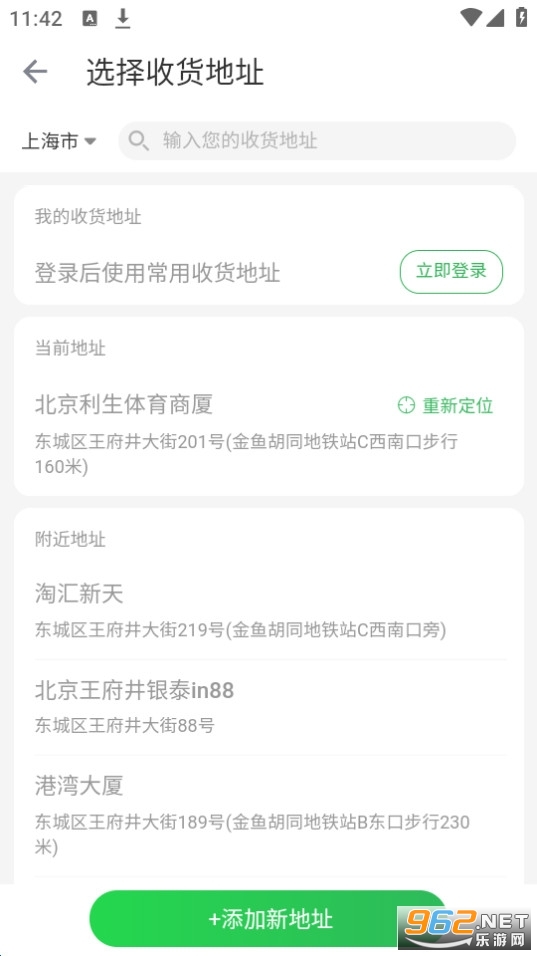 app v11.7.1ͼ2