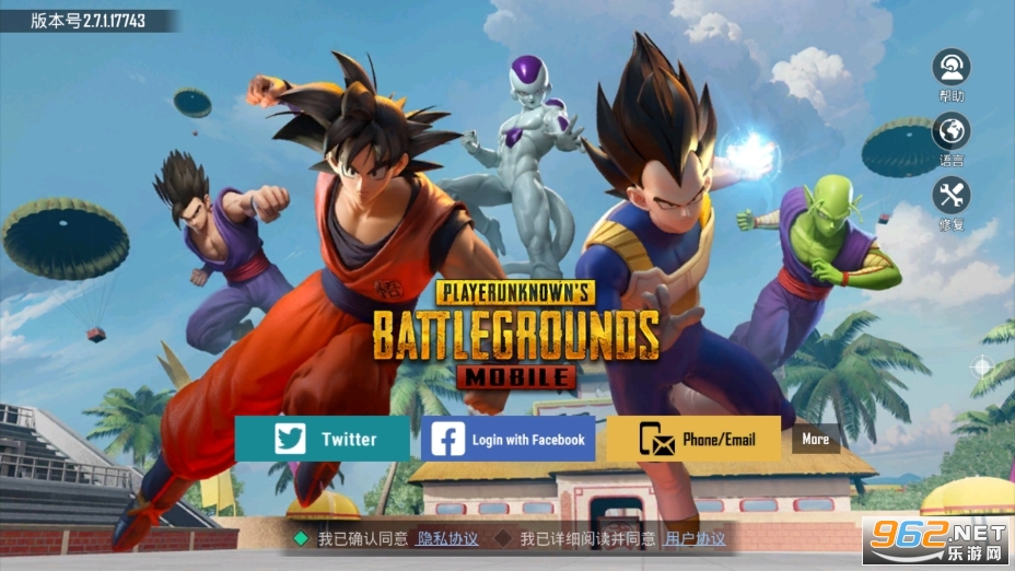 ƽӢ(ʷ)(BETA PUBG MOBILE)v2.9.5 ֻͼ0