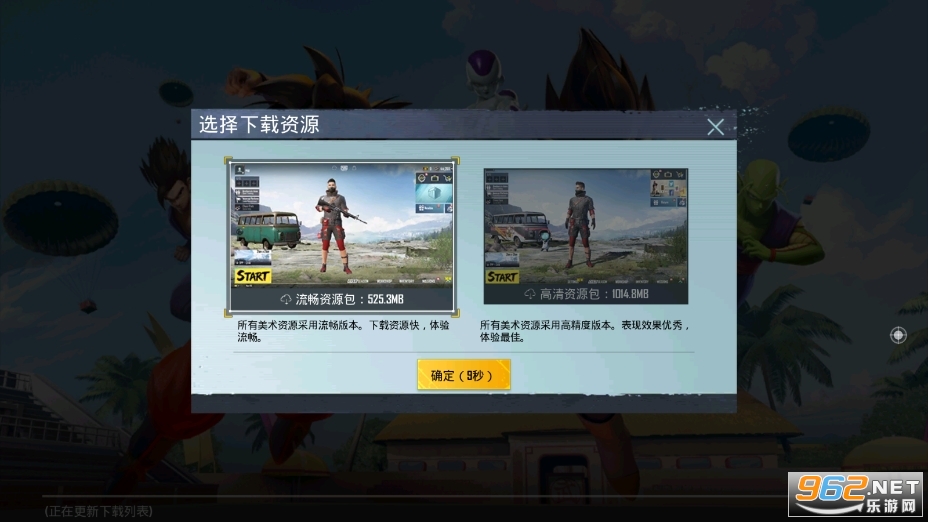 ƽӢ(ʷ)(BETA PUBG MOBILE)v2.9.5 ֻͼ3